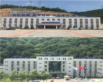 延安富縣富源煤業(yè)大字、發(fā)光字亮化項目